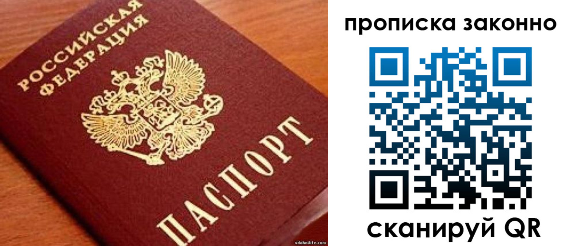 регистрация для дет. сада в Ульяновской области